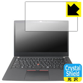 PDA工房 ThinkPad T14 Gen 2 対応 Crystal Shield 保護 フィルム 3枚入 光沢 日本製 日本製 自社製造直販
