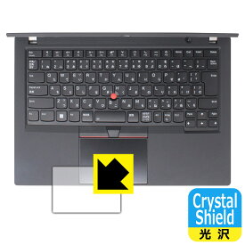 PDA工房 ThinkPad T14 Gen 2 対応 Crystal Shield 保護 フィルム [クリックパッド用] 3枚入 光沢 日本製 日本製 自社製造直販