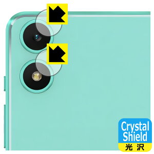 PDA�H�[ Teclast P85T / P85Tkids �Ή� Crystal Shield �ی� �t�B���� [�J���������Y���p] ���� ���{�� ���А�������