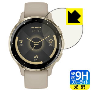 PDAH[ GARMIN Venu 3S Ή 9Hdx[u[CgJbg] ی tB  { { А