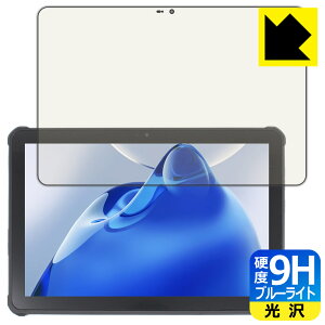 PDAH[ OUKITEL RT7 TITAN 5G Ή 9Hdx[u[CgJbg] ی tB  { { А