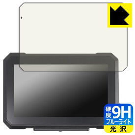 PDA工房 SPEEDER バイク用7インチディスプレイオーディオ SPDA-07B 対応 9H高硬度[ブルーライトカット] 保護 フィルム 光沢 日本製 日本製 自社製造直販