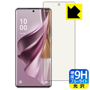 PDAH[ OPPO Reno10 Pro 5G Ή 9Hdx[u[CgJbg] ی tB [wFؑΉ]  { { А