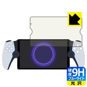 PDAH[ PlayStation Portal [gv[[ Ή 9Hdx[u[CgJbg] ی tB  { { А