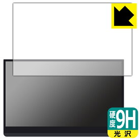 PDA工房 EHOMEWEI 13.3インチ 有機ELモバイルモニター LO-133PU/LO-133NU/LO-133PF/LO-133NF 対応 9H高硬度[光沢] 保護 フィルム 日本製 日本製 自社製造直販