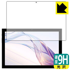 PDA工房 aiwa tab AS10(6) JA3-TBA1004-6 対応 9H高硬度[光沢] 保護 フィルム [画面用] 日本製 日本製 自社製造直販