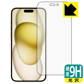 PDA工房 iPhone 15 Plus 対応 9H高硬度[光沢] 保護 フィルム [画面用] 日本製 日本製 自社製造直販