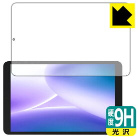 PDA工房 DOOGEE T20 mini / T20 mini KID 対応 9H高硬度[光沢] 保護 フィルム [画面用] 日本製 日本製 自社製造直販