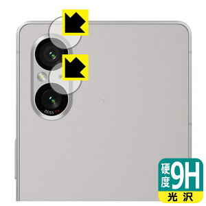 PDAH[ Xperia 5 V (SO-53D/SOG12/XQ-DE44) Ή 9Hdx[] ی tB [JYp] { { А