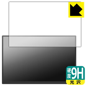 PDA工房 ZEUSLAP 16インチ 2.5K モバイルモニター P16K 対応 9H高硬度[光沢] 保護 フィルム 日本製 日本製 自社製造直販