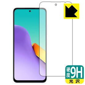 PDA工房 Xiaomi Redmi 12 5G 対応 9H高硬度[光沢] 保護 フィルム [画面用] 日本製 日本製 自社製造直販