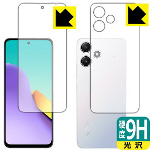 PDAH[ Xiaomi Redmi 12 5G Ή 9Hdx[] ی tB [ʃZbg] { { А