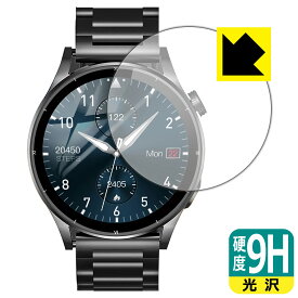 PDA工房 FOSMET スマートウォッチ QS39 対応 9H高硬度[光沢] 保護 フィルム 日本製 日本製 自社製造直販