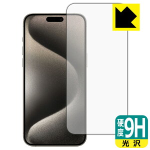 PDAH[ iPhone 15 Pro Max Ή 9Hdx[] ی tB [ʗp] [CJȂ] { { А
