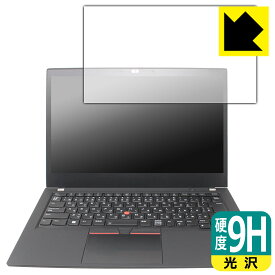 PDA工房 ThinkPad T14 Gen 2 対応 9H高硬度[光沢] 保護 フィルム 日本製 日本製 自社製造直販
