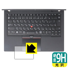 PDA工房 ThinkPad T14 Gen 2 対応 9H高硬度[光沢] 保護 フィルム [クリックパッド用] 日本製 日本製 自社製造直販