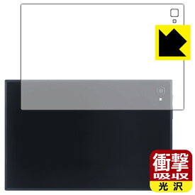 PDA工房 aiwa tab AS10(6) JA3-TBA1004-6 対応 衝撃吸収[光沢] 保護 フィルム [背面用] 耐衝撃 日本製 日本製 自社製造直販