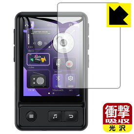 PDA工房 AGPTEK A30X 対応 衝撃吸収[光沢] 保護 フィルム 耐衝撃 日本製 日本製 自社製造直販