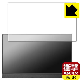 PDA工房 I-O DATA EX-LDC161DBM 対応 衝撃吸収[光沢] 保護 フィルム 耐衝撃 日本製 日本製 自社製造直販