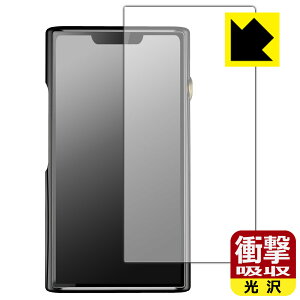PDA�H�[ SHANLING M9 Plus �Ή� �Ռ��z��[����] �ی� �t�B���� �ϏՌ� ���{�� ���{�� ���А�������