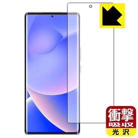 PDA工房 Blackview A200 Pro 対応 衝撃吸収[光沢] 保護 フィルム [指紋認証対応] 耐衝撃 日本製 日本製 自社製造直販