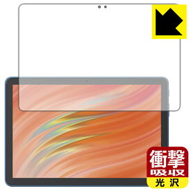 PDA工房 Fire HD 10/Fire HD 10 キッズモデル/Fire HD 10 キッズプロ (第13世代・2023年モデル) 対応 衝撃吸収[光沢] 保護 フィルム 耐衝撃 日本製 日本製 自社製造直販