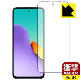 PDA工房 Xiaomi Redmi 12 5G 対応 衝撃吸収[光沢] 保護 フィルム [画面用] 耐衝撃 日本製 日本製 自社製造直販
