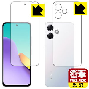PDAH[ Xiaomi Redmi 12 5G Ή Ռz[] ی tB [ʃZbg] ϏՌ { { А