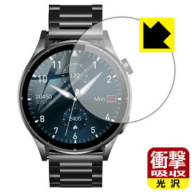 PDA工房 FOSMET スマートウォッチ QS39 対応 衝撃吸収[光沢] 保護 フィルム 耐衝撃 日本製 日本製 自社製造直販