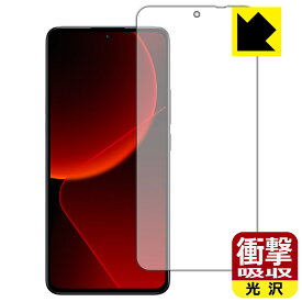 PDA工房 Xiaomi 13T / 13T Pro 対応 衝撃吸収[光沢] 保護 フィルム [画面用] [指紋認証対応] 耐衝撃 日本製 日本製 自社製造直販