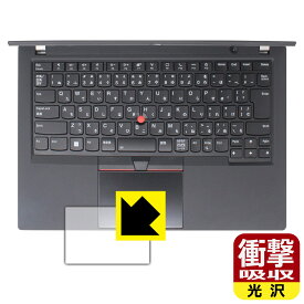 PDA工房 ThinkPad T14 Gen 2 対応 衝撃吸収[光沢] 保護 フィルム [クリックパッド用] 耐衝撃 日本製 日本製 自社製造直販
