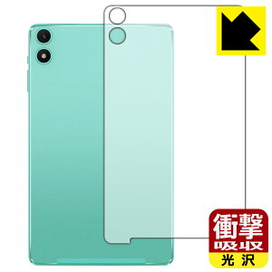 PDA�H�[ Teclast P85T / P85Tkids �Ή� �Ռ��z��[����] �ی� �t�B���� [�w�ʗp] �ϏՌ� ���{�� ���А�������