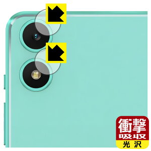 PDA�H�[ Teclast P85T / P85Tkids �Ή� �Ռ��z��[����] �ی� �t�B���� [�J���������Y���p] �ϏՌ� ���{�� ���А�������