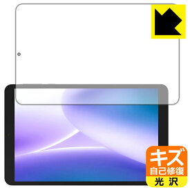 PDA工房 DOOGEE T20 mini / T20 mini KID 対応 キズ自己修復 保護 フィルム [画面用] 光沢 日本製 日本製 自社製造直販