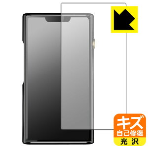 PDA�H�[ SHANLING M9 Plus �Ή� �L�Y���ȏC�� �ی� �t�B���� ���� ���{�� ���{�� ���А�������