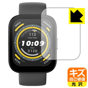 PDA�H�[ Amazfit Bip 5 �Ή� �L�Y���ȏC�� �ی� �t�B���� ���� ���{�� ���{�� ���А�������