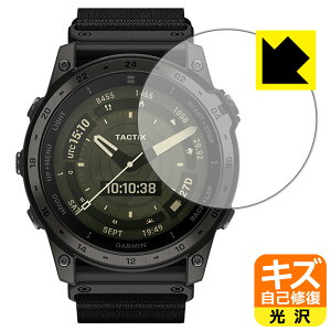 PDA�H�[ GARMIN tactix 7 AMOLED �Ή� �L�Y���ȏC�� �ی� �t�B���� ���� ���{�� ���{�� ���А�������