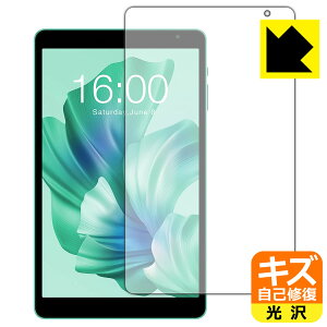 PDA�H�[ Teclast P85T / P85Tkids �Ή� �L�Y���ȏC�� �ی� �t�B���� [��ʗp] ���� ���{�� ���А�������