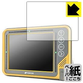 PDA工房 TOPCON コントロールボックス GX-55 対応 紙に書くような描き心地 保護 フィルム 反射低減 日本製 日本製 自社製造直販