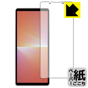 PDAH[ Xperia 5 V (SO-53D/SOG12/XQ-DE44) Ή ɏ悤ȕ`Sn ی tB ˒ጸ { { А