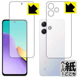 PDA工房 Xiaomi Redmi 12 5G 対応 紙に書くような描き心地 保護 フィルム [両面セット] 反射低減 日本製 日本製 自社製造直販