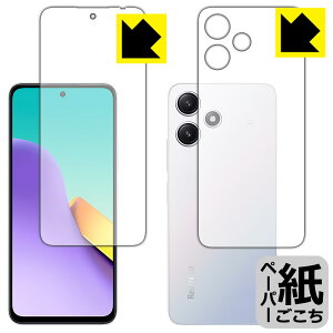 PDAH[ Xiaomi Redmi 12 5G Ή ɏ悤ȕ`Sn ی tB [ʃZbg] ˒ጸ { { А