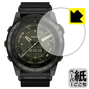 PDA�H�[ GARMIN tactix 7 AMOLED �Ή� ���ɏ����悤�ȕ`���S�n �ی� �t�B���� ���˒ጸ ���{�� ���{�� ���А�������