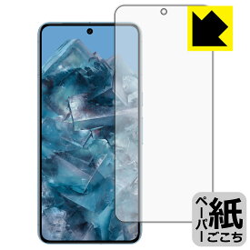 PDA工房 Google Pixel 8 Pro 対応 紙に書くような描き心地 保護 フィルム [画面用] [指紋認証対応] 反射低減 日本製 日本製 自社製造直販