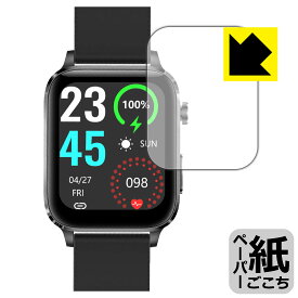 PDA工房 スマートウォッチ F100 (F100DL) 対応 紙に書くような描き心地 保護 フィルム 反射低減 日本製 日本製 自社製造直販