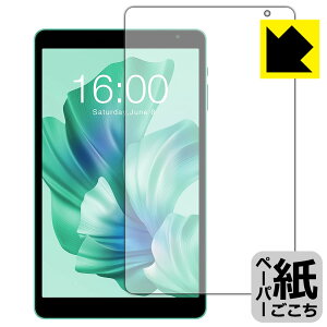 PDA�H�[ Teclast P85T / P85Tkids �Ή� ���ɏ����悤�ȕ`���S�n �ی� �t�B���� [��ʗp] ���˒ጸ ���{�� ���А�������