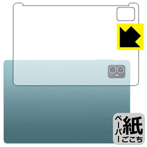 PDA�H�[ Teclast M50 / M50 Pro / M50HD �Ή� ���ɏ����悤�ȕ`���S�n �ی� �t�B���� [�w�ʗp] ���˒ጸ ���{�� ���{�� ���А�������