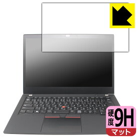 PDA工房 ThinkPad T14 Gen 2 対応 9H高硬度[反射低減] 保護 フィルム 日本製 日本製 自社製造直販