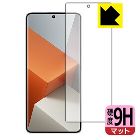 PDA工房 Xiaomi Redmi Note 13 Pro+ 5G 対応 9H高硬度[反射低減] 保護 フィルム [指紋認証対応] 日本製 日本製 自社製造直販