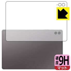 PDA工房 Galaxy Tab S9 FE+ 5G 対応 9H高硬度[反射低減] 保護 フィルム [背面用] 日本製 日本製 自社製造直販